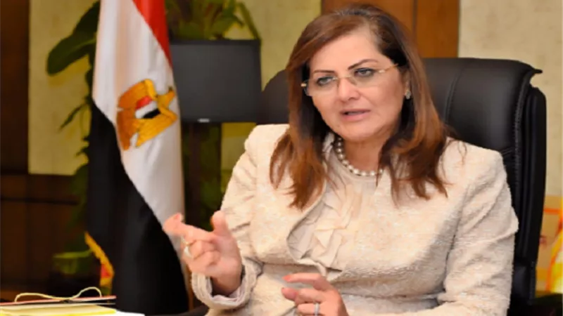 بنك الاستثمار العربى يعقد جمعيته العمومية غير العادية بحضور وزيرة التخطيط