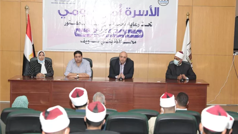 محافظ بنى سويف يشهد ندوة مبادرة 