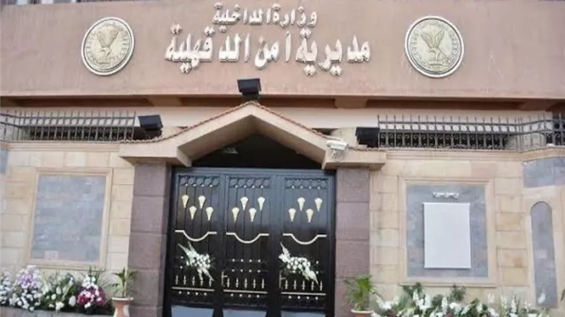 يستعين بعاطل لاطلاق النيران علي جاره فيصيبه ويصيب نفسه بالدقهلية