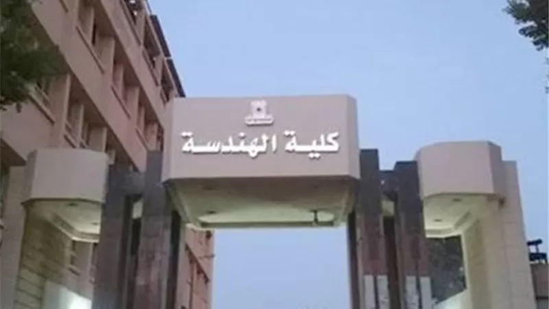 تعرف على برنامج ماجستير العلوم فى هندسة الكهرباء الذكية فى هندسة بحلوان.. بالصور