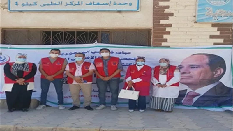 انطلاق مبادرة رئيس الجمهورية للكشف المبكر عن الاعتلال الكلوي اليوم بمطروح
