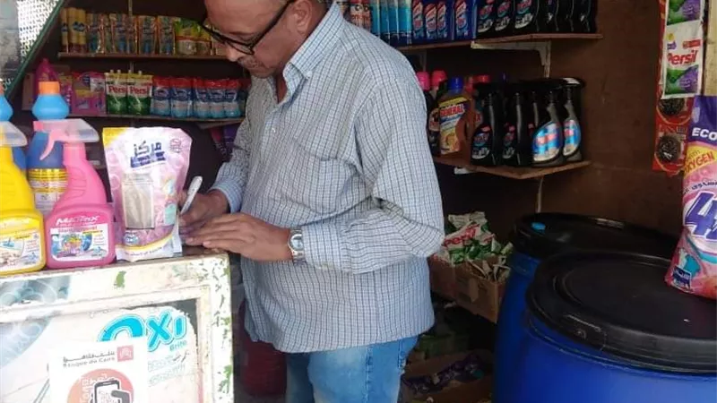 زراعة البحر الأحمر :حمله مكبرة على المحلات التى تبيع مبيدات بدون ترخيص