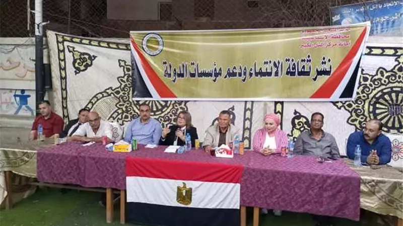 الشعب الجمهوري بالإسماعيلية يبدأ ندواته الثقيفية بحضور وكيل مجلس الشيوخ ..صور