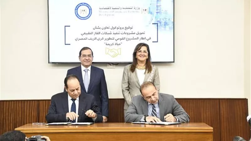 17 مليار جنيه لتوصيل الغاز الطبيعي لقرى حياة كريمة