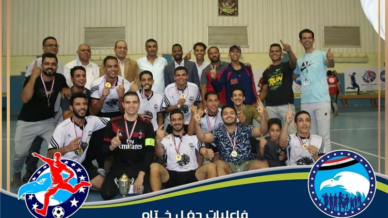 فريق زهرة بطلًا لدوري مستقبل وطن بمركز المنيا