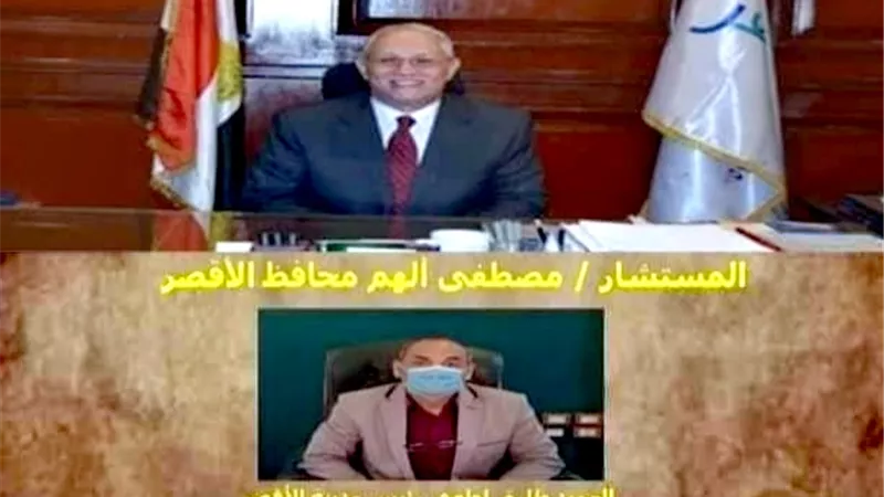 إحالة ٩١ موظف للتحقيق فى قطاعات خدمية مختلفة بمدينة الأقصر لعدم الإنضباط الإدارى
