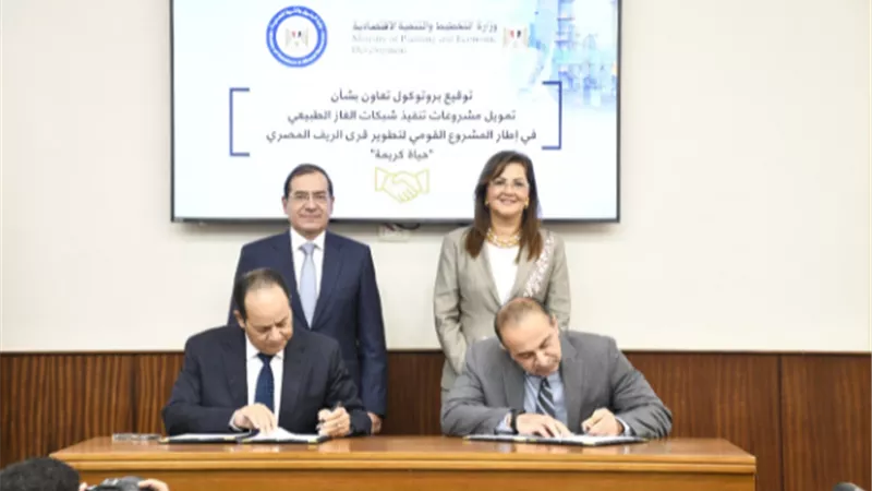 17 مليار جنية لتوصيل الغاز الطبيعى لقرى حياة كريمة