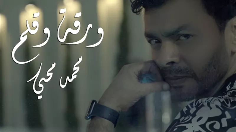 في أقل من 24 ساعة.. كليب 