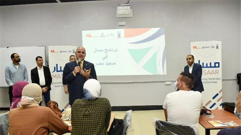 جامعة الأقصر تنظم دورة تدريبية لريادة الأعمال ضمن مشروع مسار