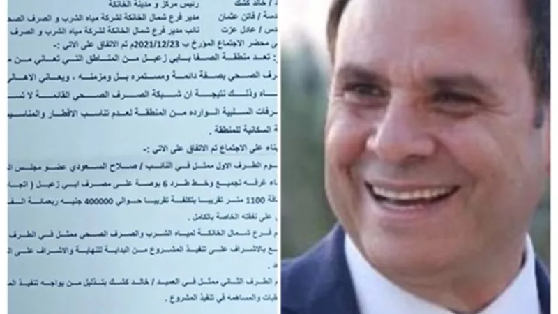النائب صلاح السعودي ينفذ مشروع الصرف الصحي بمنطقة كفر عبيان علي نفقته الخاصة