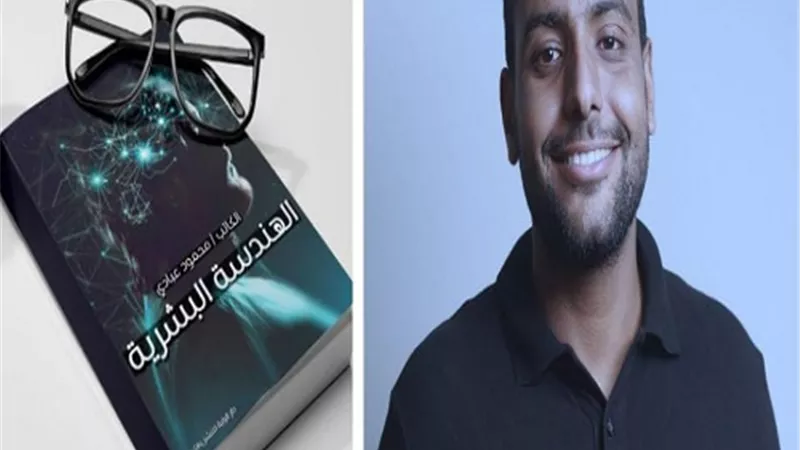 الكاتب محمود عبادي يطرح كتابه الجديد 
