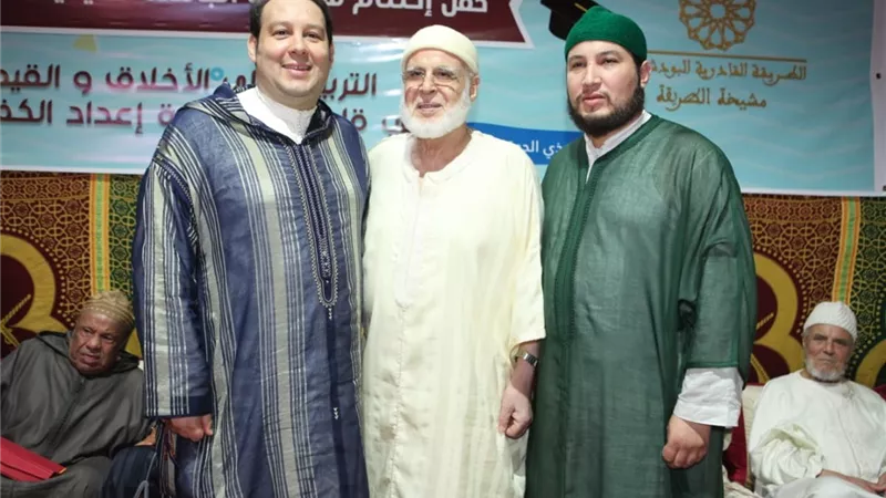 اختتام فعاليات الجامعة الصيفية الرقمية للطريقة القادرية البودشيشية