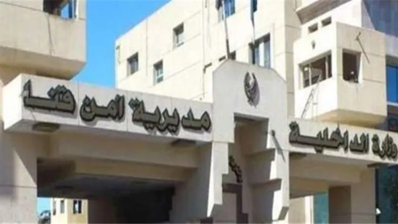 مصرع عنصر إجرامى شديد الخطورة عقب تبادل إطلاق النيران مع قوات الشرطة بقنا