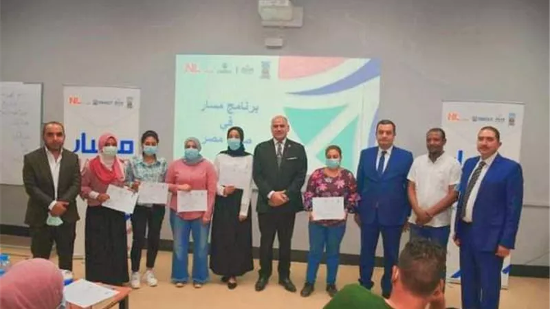 ختام فعاليات تدريب مشروع مسار لريادة الأعمال بكلية الفنون الجميلة بجامعة الأقصر