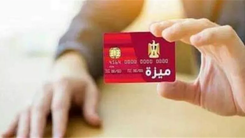مديرة عام وحدة الدفع والتحصيل الالكتروني تكشف تفاصيل ومزايا استخراج بطاقة ميزة