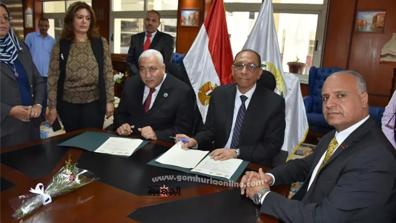 برتوكول تعاون بين جامعة السادات ووزارة الصحة والسكان