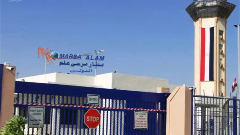 مطار مرسى علم يستعد لاستقبال 70 رحلة طيران دولية خلال الأسبوع المقبل