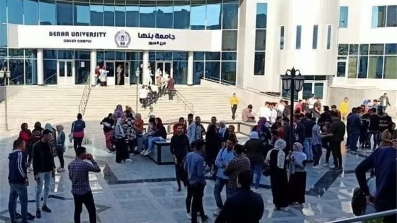 جامعة بنها بمدينة العبور تنظم ندوة تعريفية لطلاب الثانوية..تعرف على الموعد ورابط التسجيل