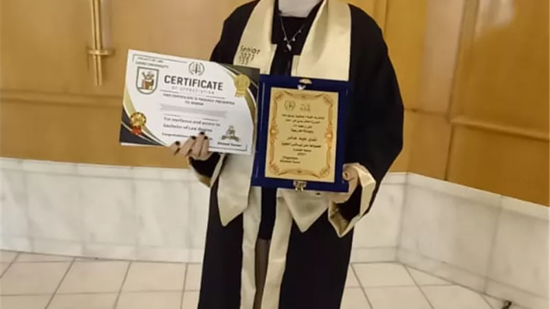 ألف مبروك النجاح والتخرج