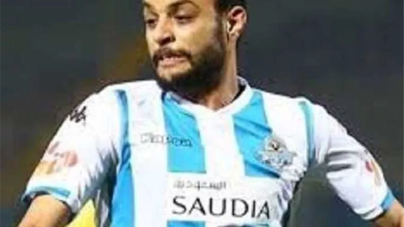 ظهير بيراميدز يقترب من الانتقال إلى صفوف 