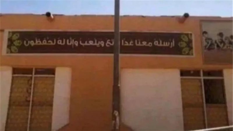 محمد الباز: استخدام صاحب حضانة لآية قرآنية «ثقافة خاصة بالمصريين»