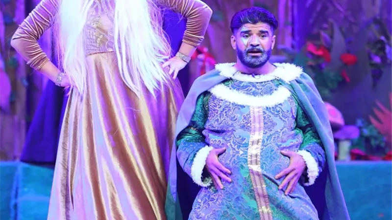 مسرحية 