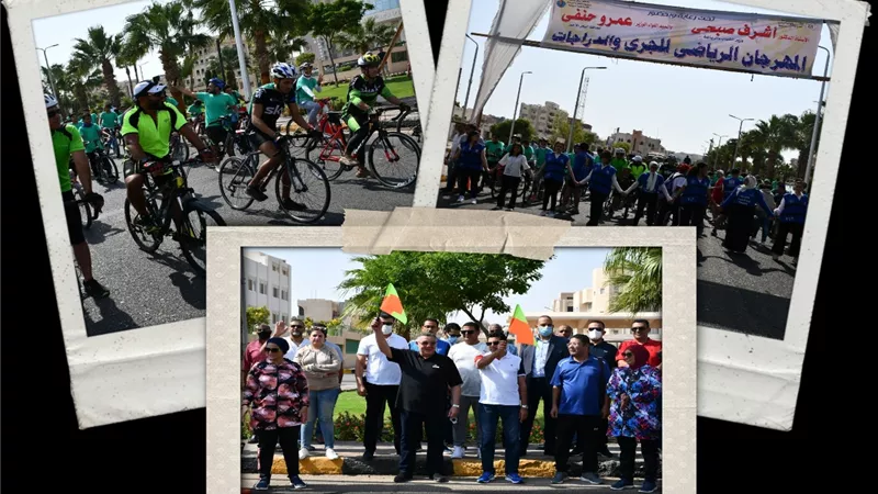 وزير الرياضة ومحافظ البحر الأحمر يطلقان شارة بدء ماراثون الجري والدراجات بالغردقة