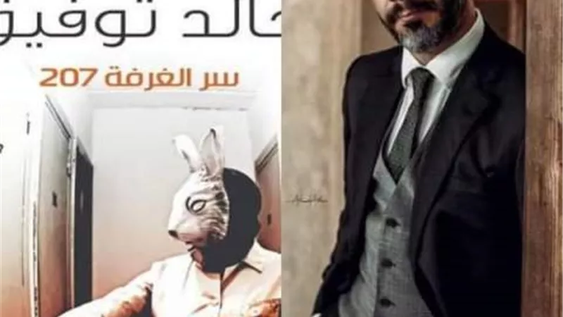 محمد فراج بطل مسلسل 