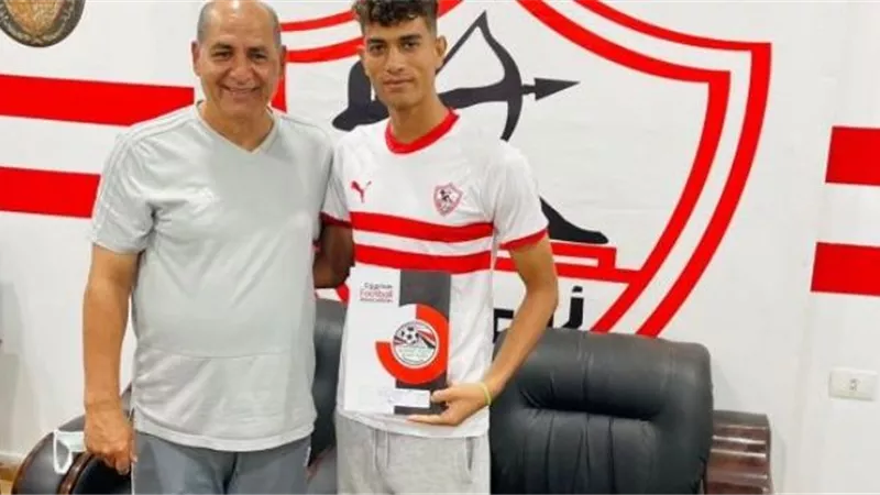 لاعب شباب الزمالك يجدد عقده 3 سنوات