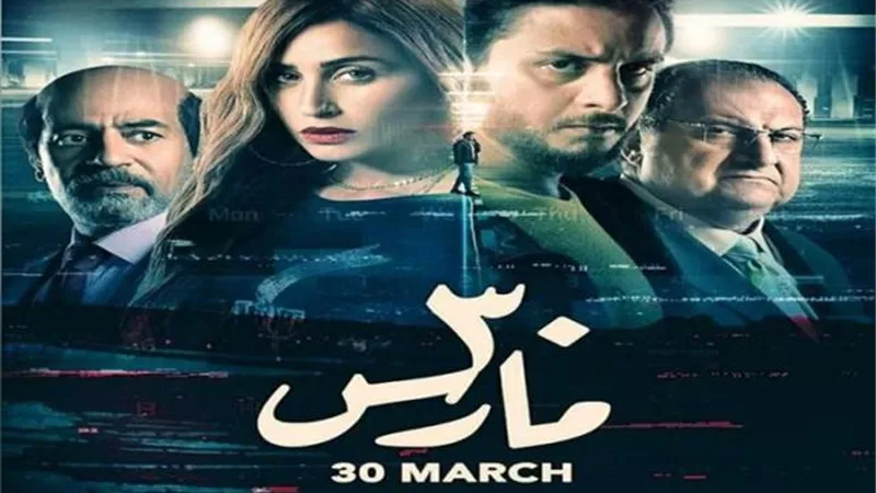 خالد الصاوى بالبدلة والنظارة في فيلم 
