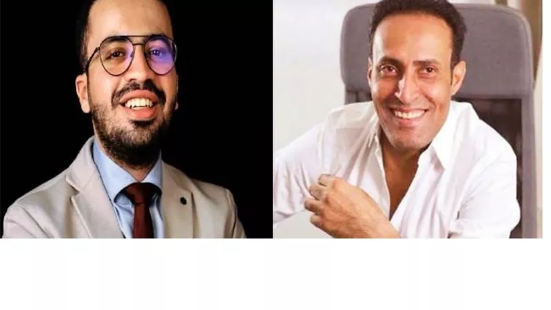 جمعية 