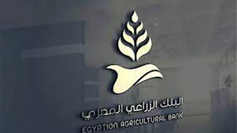 رئيس البنك الزراعي: التحول لنظم الري الحديث على رأس أولويات البرامج التمويلية