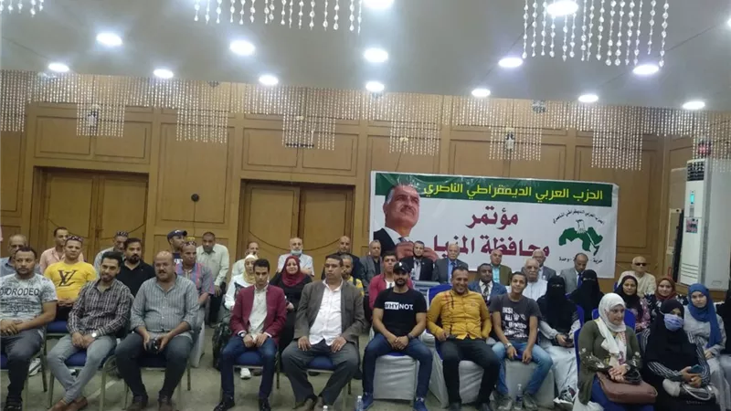 الحزب الناصري يعلن انعقاد مؤتمر محافظة المنيا وانتخاب امينها ولجنتها