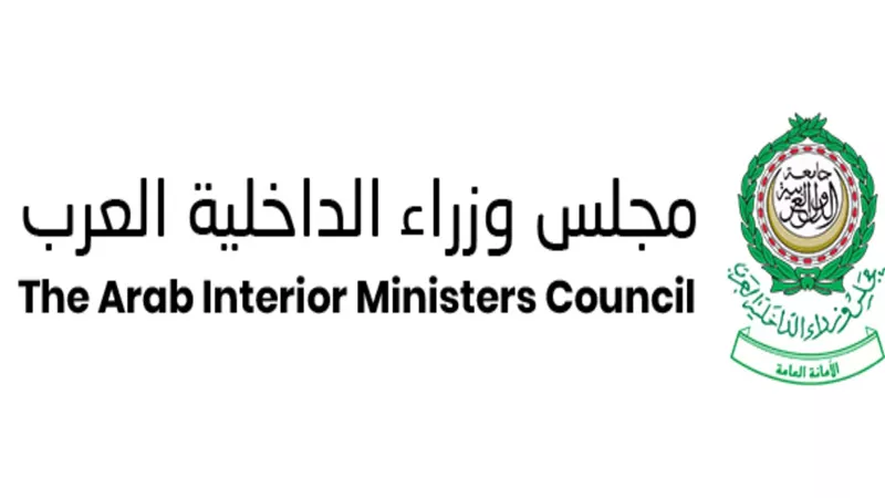 الداخلية العرب يدين العملية الإرهابية الحوثية على المنطقة الشرقية ومدينة نجران في السعودية