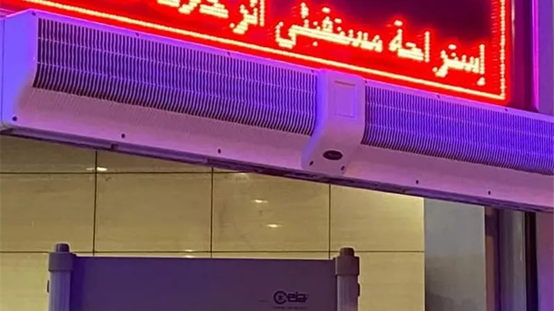 استراحة خاصة لمستقبلي الرحلات الداخلية بمطار القاهرة