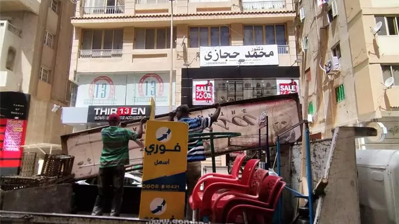 حملة إزالة مكبرة بحي شرق