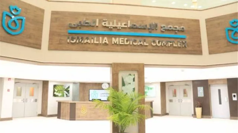 أحدث وحدة مناظير الجهاز الهضمي لخدمة منتفعي التأمين الصحي الشامل بالإسماعيلية
