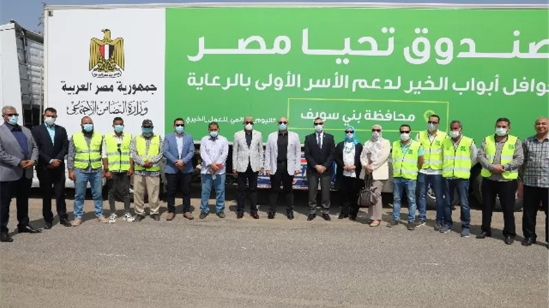محافظ بني سويف فى أستقبال قافلة 