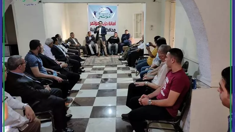 الأمانة العامة لحزب المؤتمر تناقش خطة العمل فى إجتماعها الأول بهيئة مكتب المنوفية .. صـــور