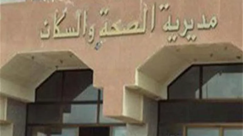 مستشفيات المنيا تجرى 5 الاف و 708 عملية جراحية مجانية للمواطنين