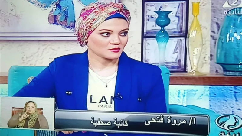 مروة فتحي تكشف كيفية تجنب الخلافات الزوجية والمشاجرات أمام الأبناء