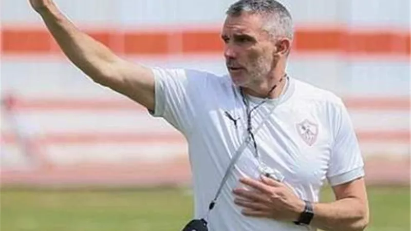 كارتيرون: الزمالك لم يتأثر بغياب فرجاني.. وأتوقع انضمام هذا اللاعب للمنتخب