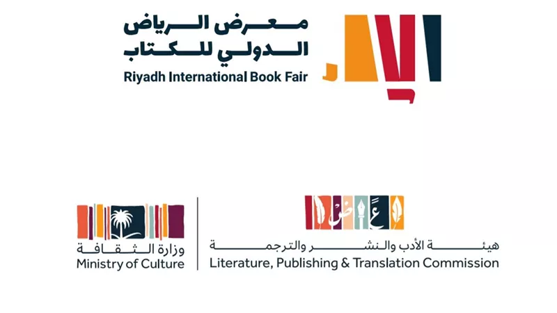 950 دار نشر من 27 دولة بمعرض الرياض للكتاب.. والعراق ضيف الشرف