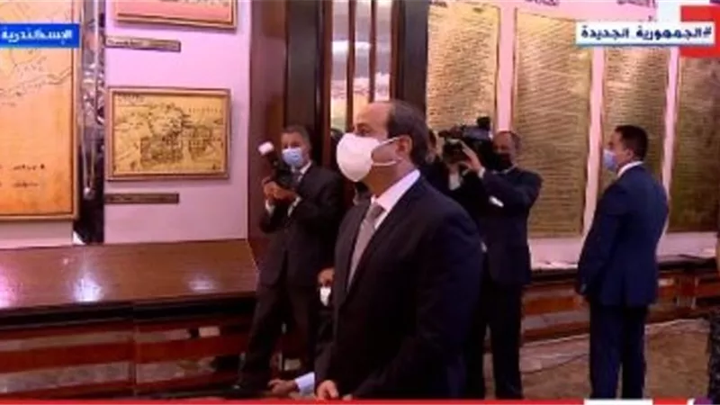 الرئيس السيسي يتفقد متحف ميناء الإسكندرية البحري والقاعة التاريخية