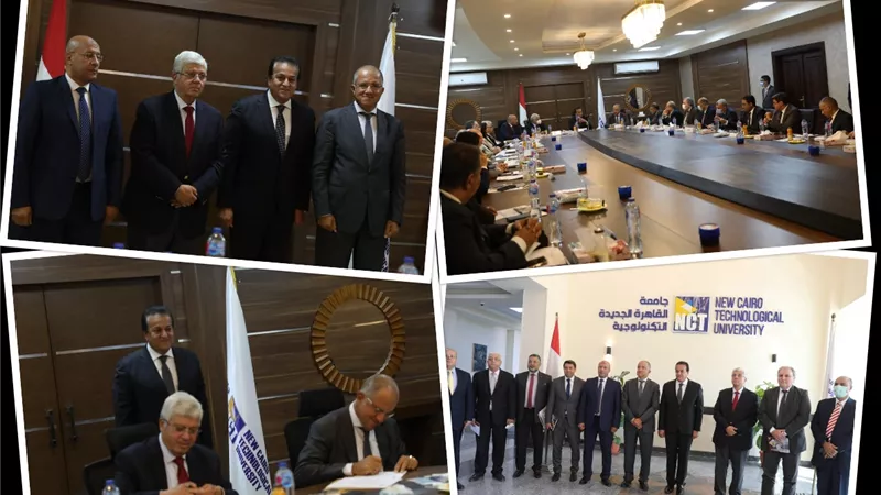بروتوكول بين جامعة القاهرة الجديدة التكنولوجية واتحاد الصناعات المصرية