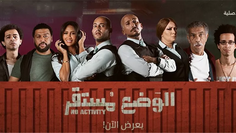 10 شخصيات مختلفة في مسلسل 