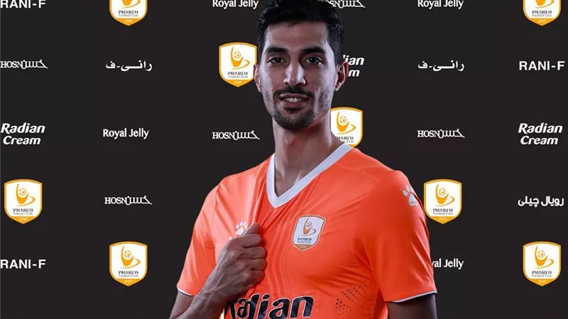 رسمياً.. فاركو يتعاقد مع لاعب بيراميدز 4 مواسم