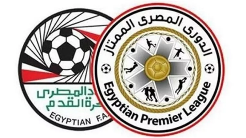 اتحاد الكرة يعلن موعد انطلاق الدورى للموسم الجديد