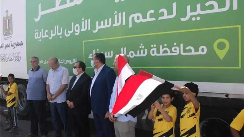 وصول قافلة «أبواب الخير» الي محافظة شمال سيناء
