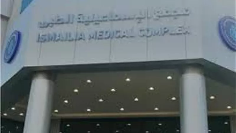 خدمات فندقية بمواصفات عالمية في منشآت التأمين الصحي الشامل بالإسماعيلية